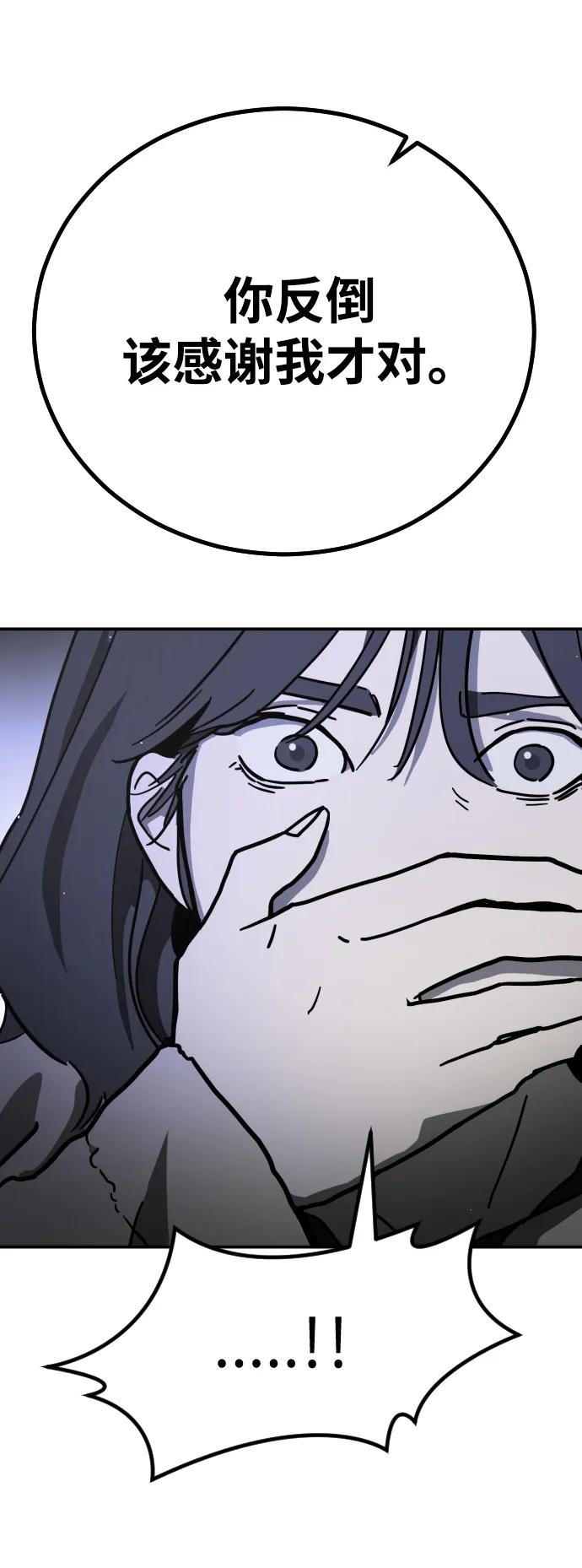 第 93 页