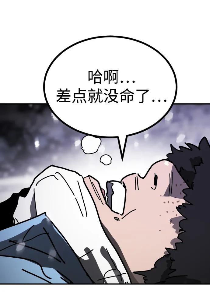 第 93 页
