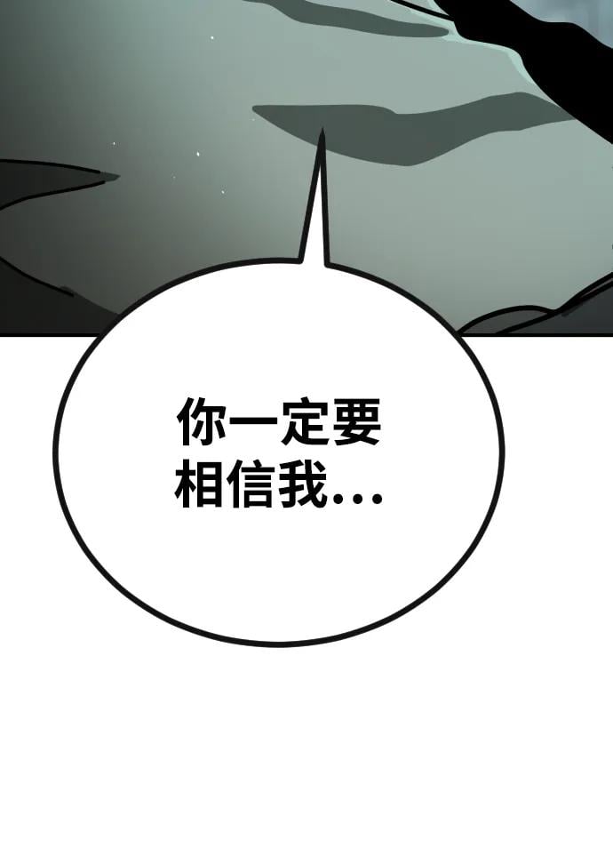 第 111 页