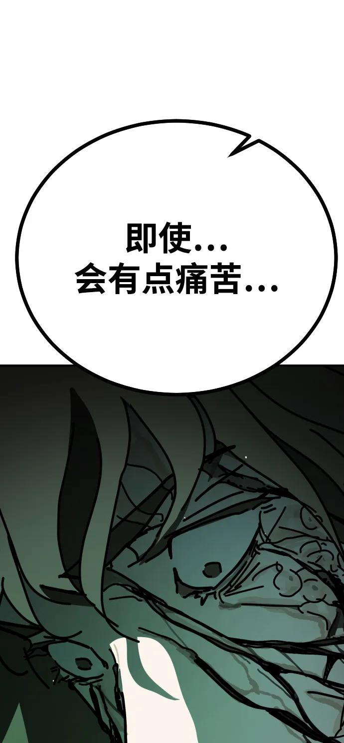 第 113 页