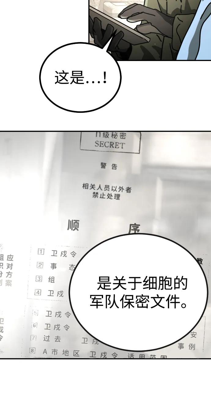 第 67 页