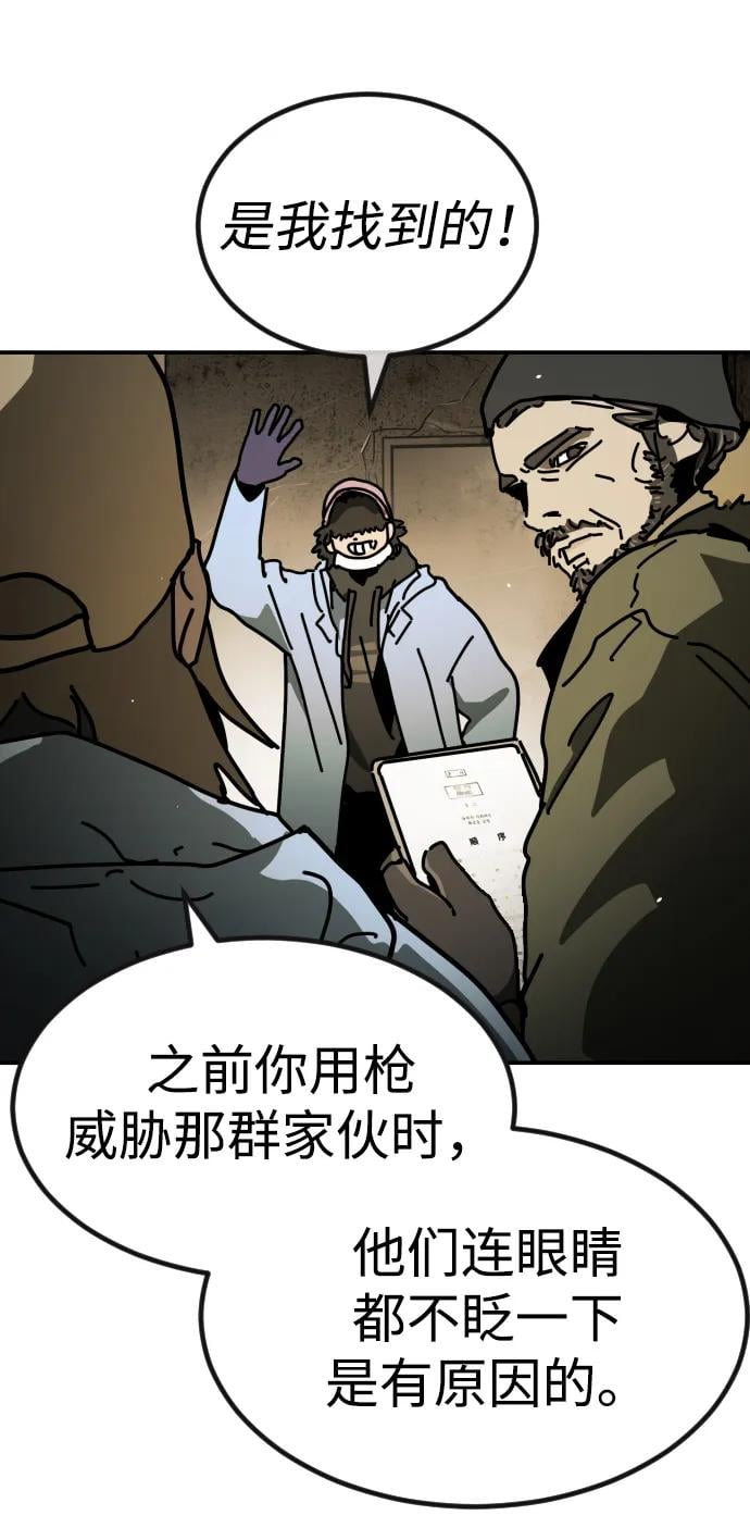 第 68 页