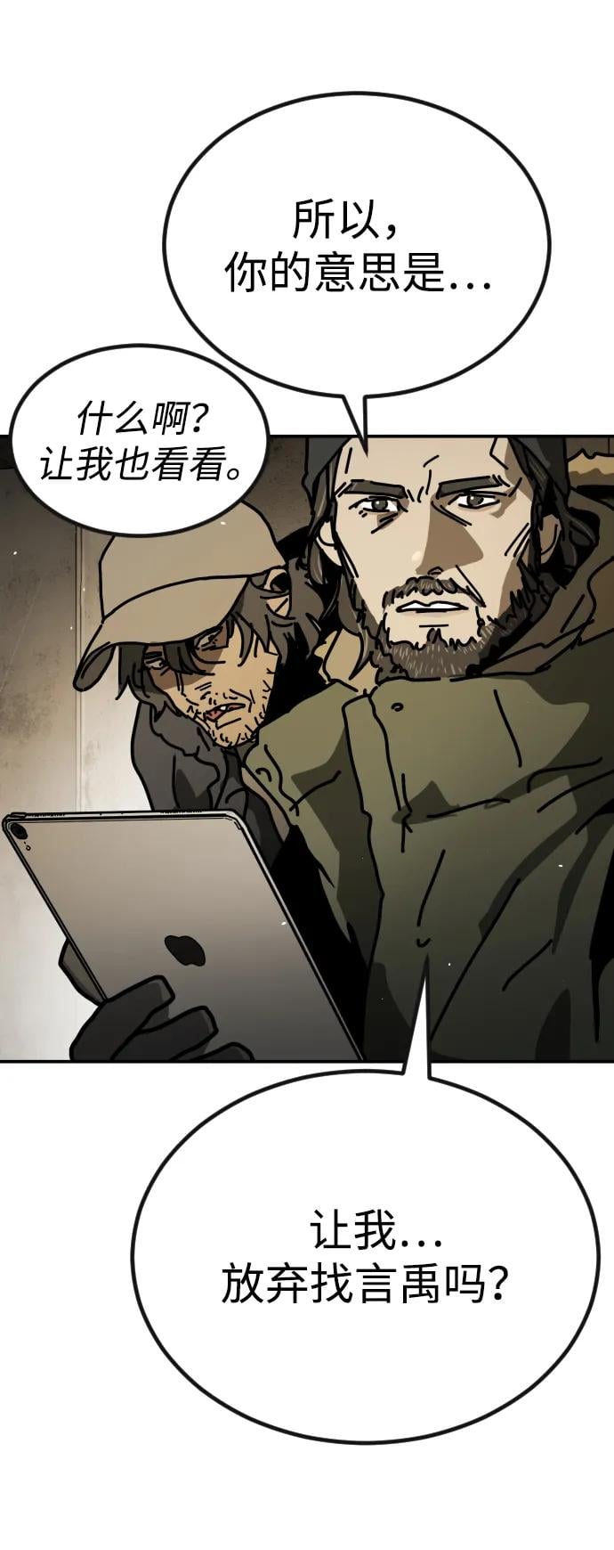 第 77 页