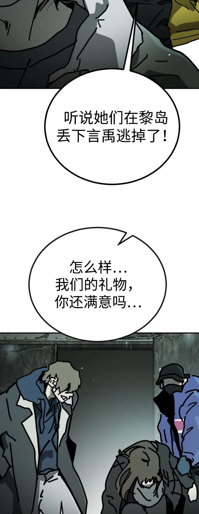 第 85 页