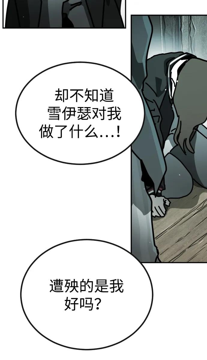 第 93 页