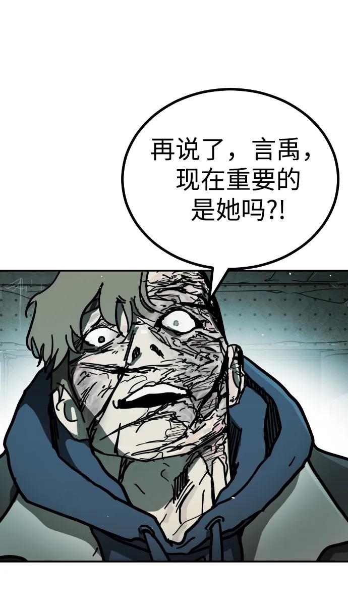 第 94 页
