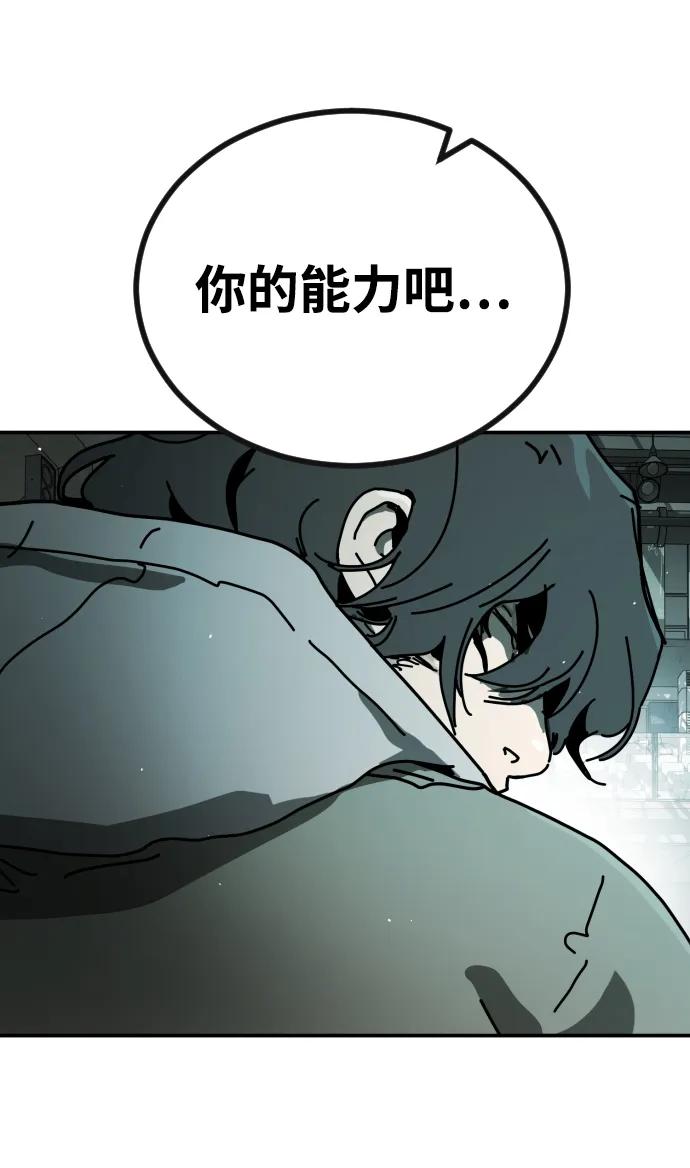 第 98 页