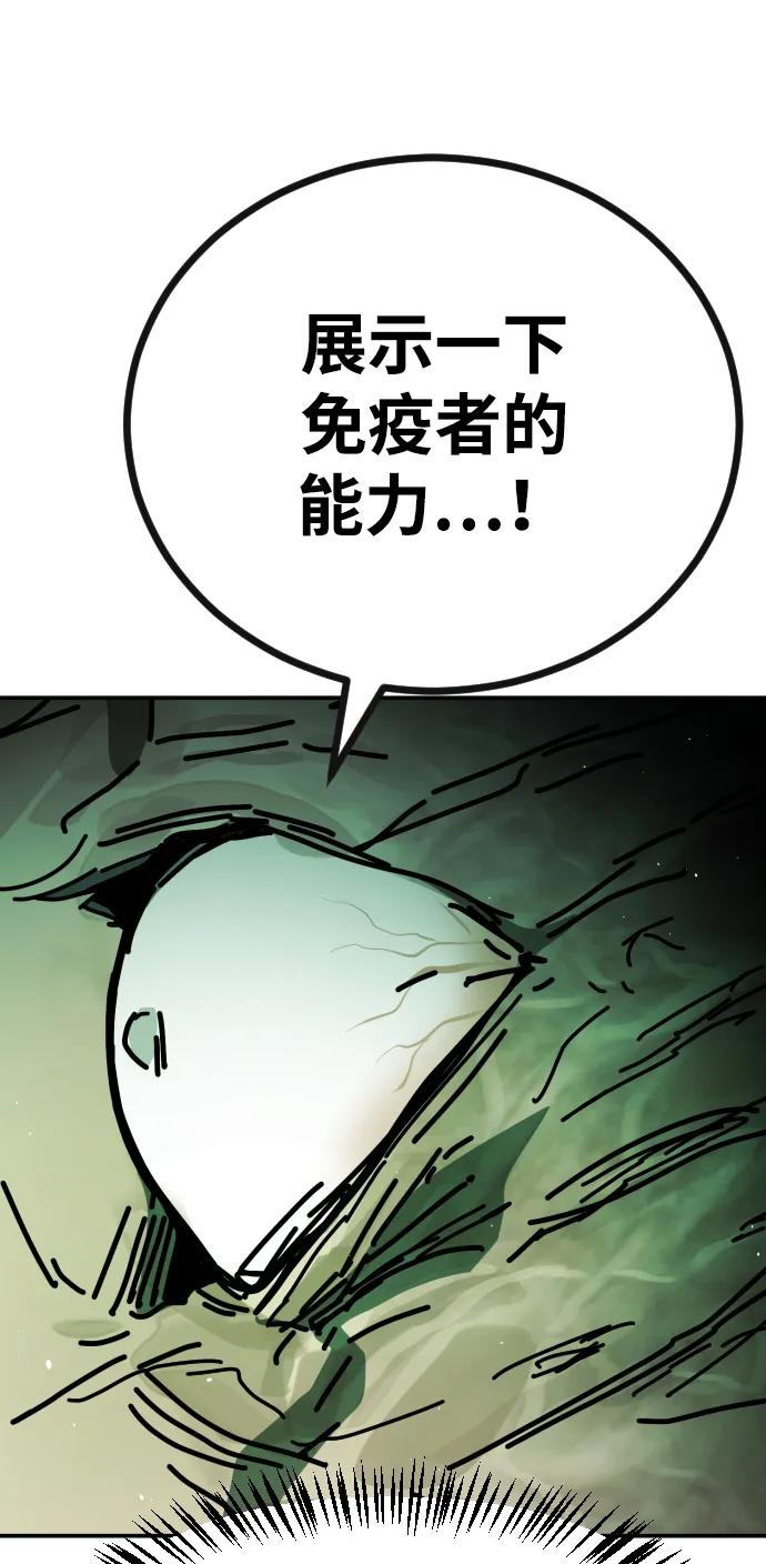 第 99 页