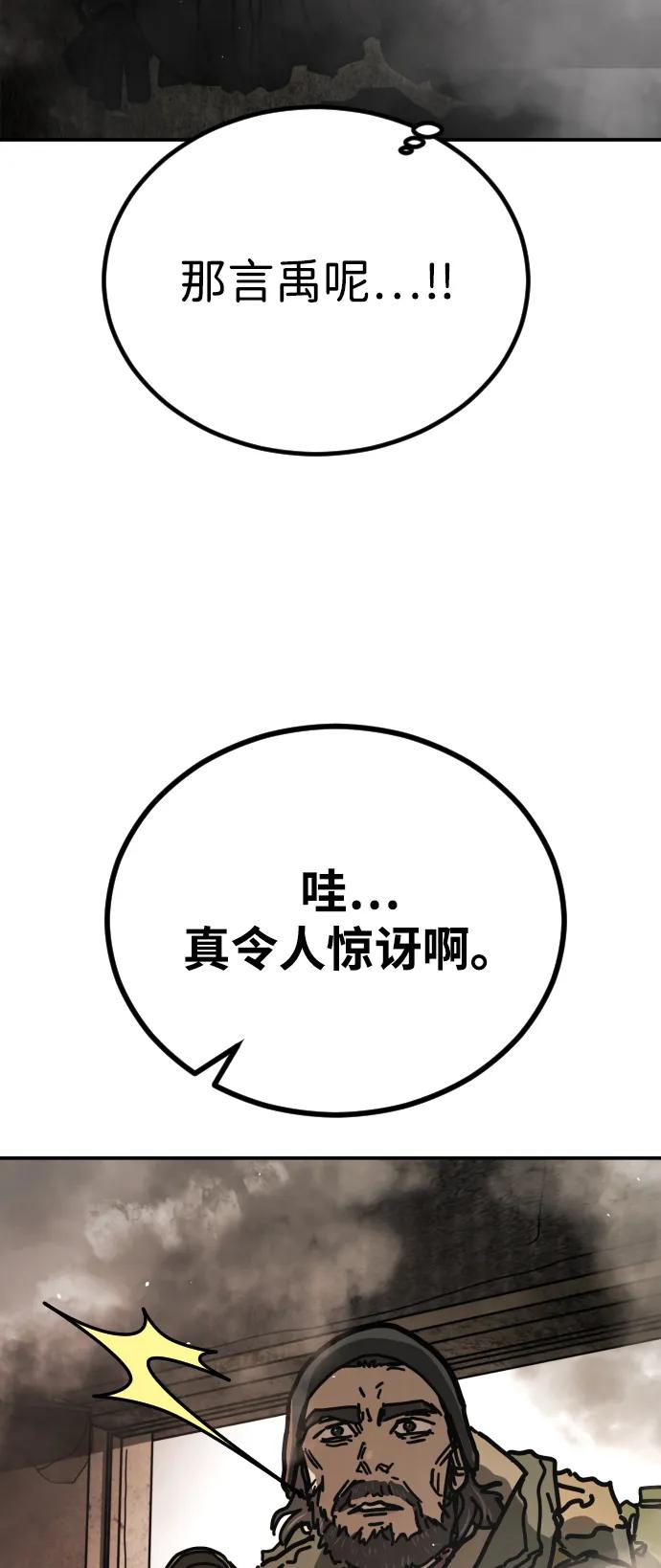 第 110 页