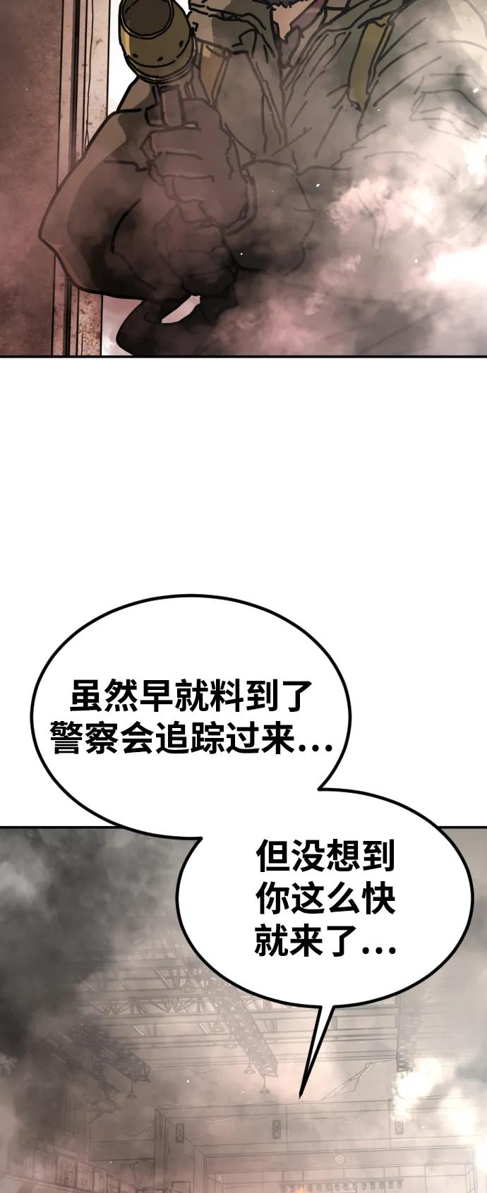 第 111 页