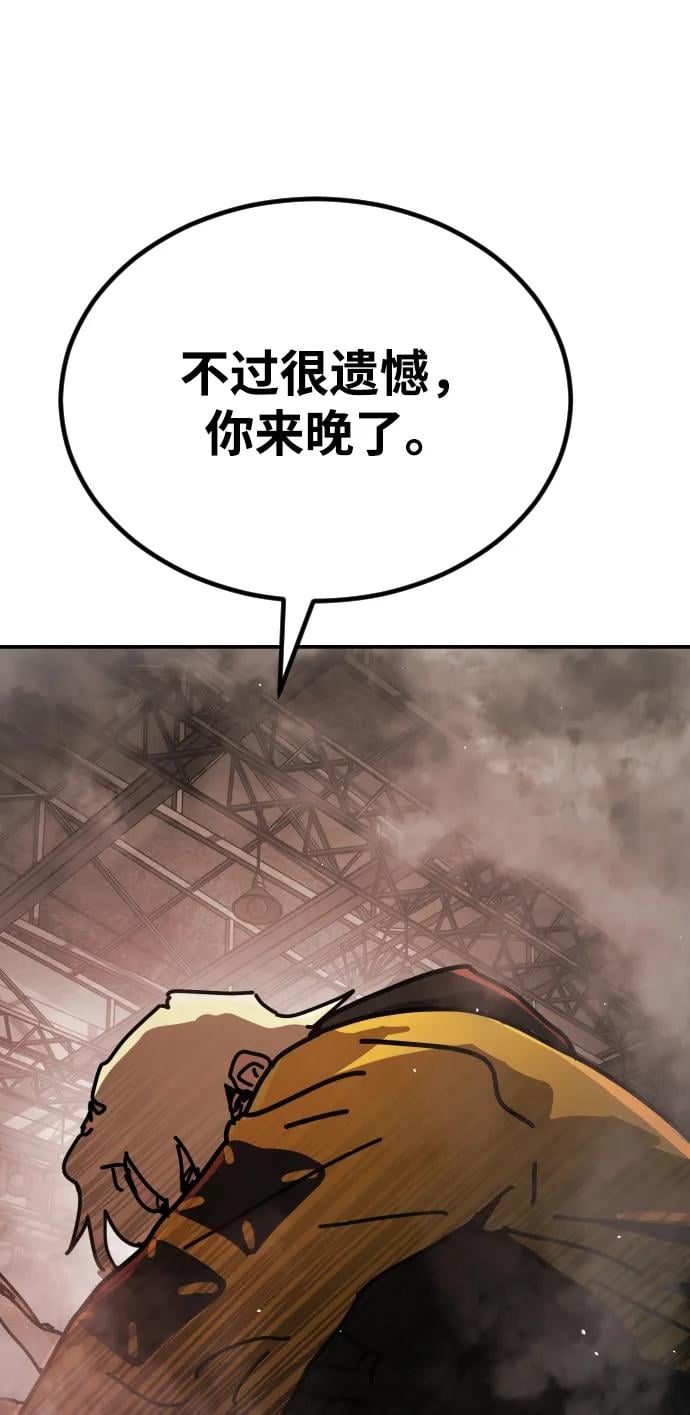 第 114 页