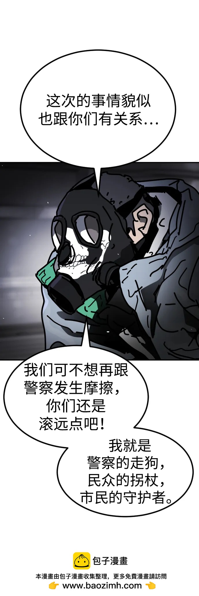 第 57 页