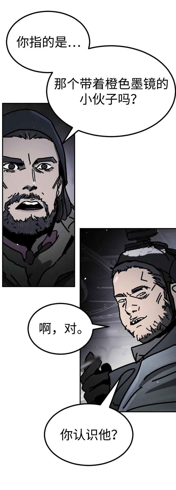 第 68 页