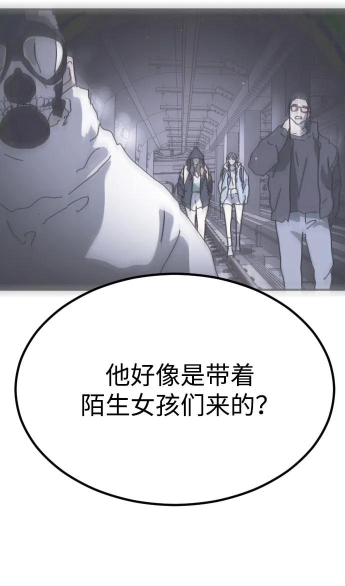 第 70 页