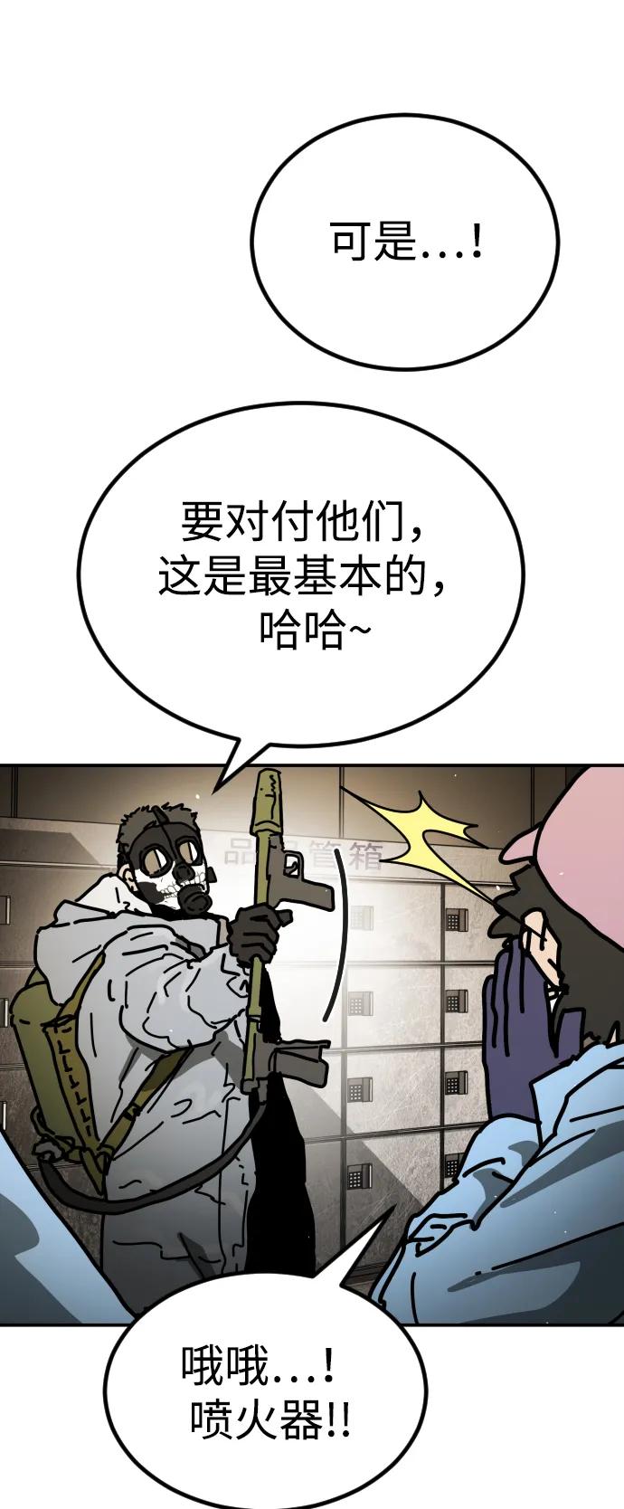 第 76 页