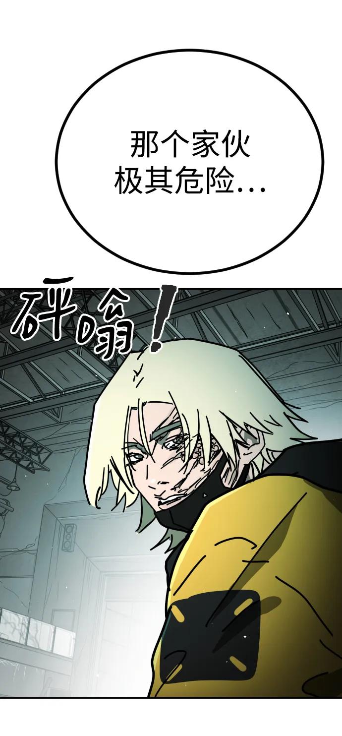 第 81 页