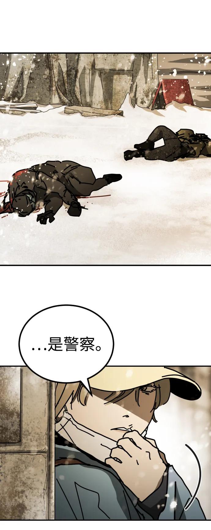 第 91 页