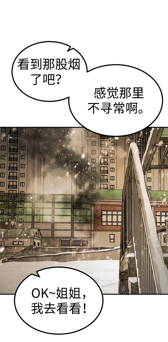 第 92 页