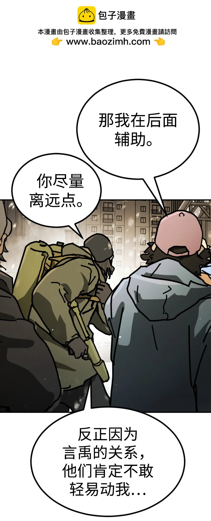 第 98 页