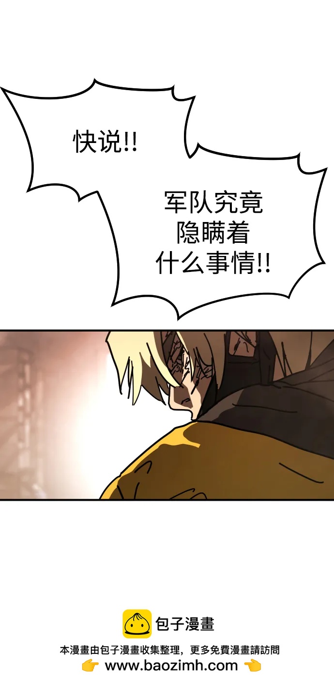 第 100 页