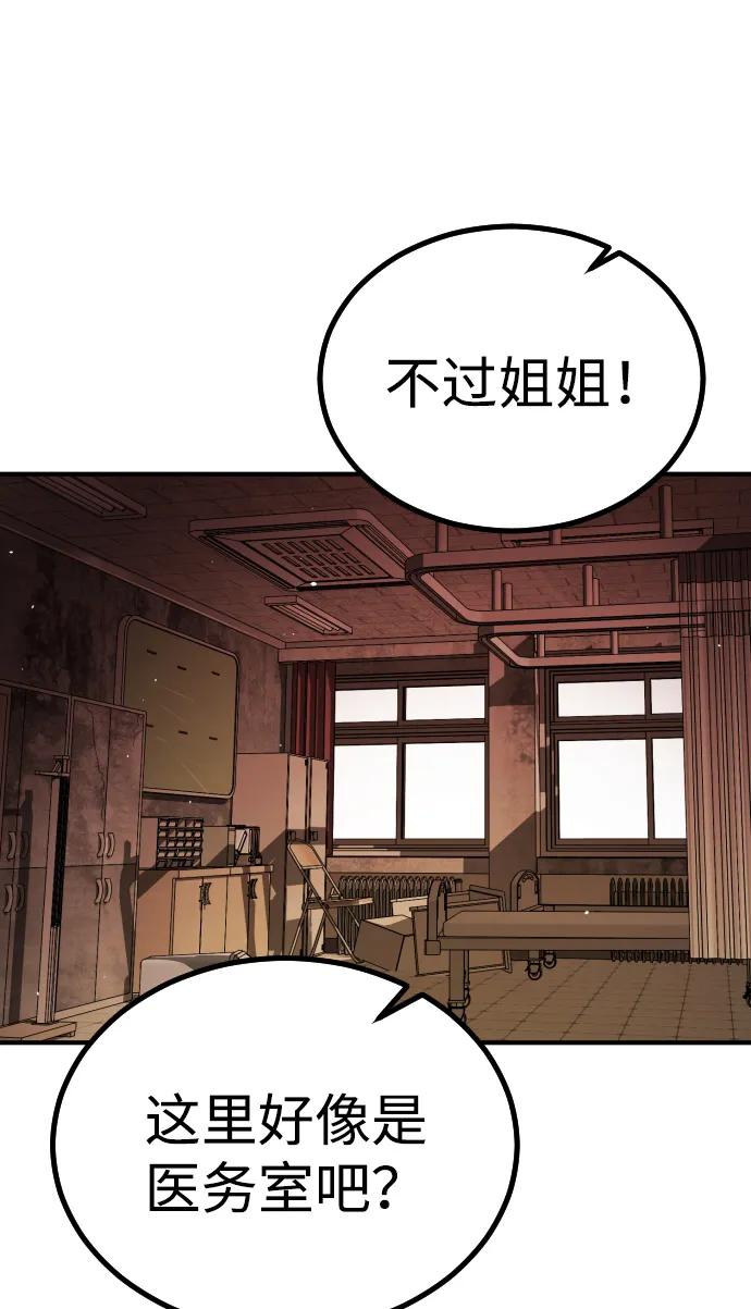 第 111 页