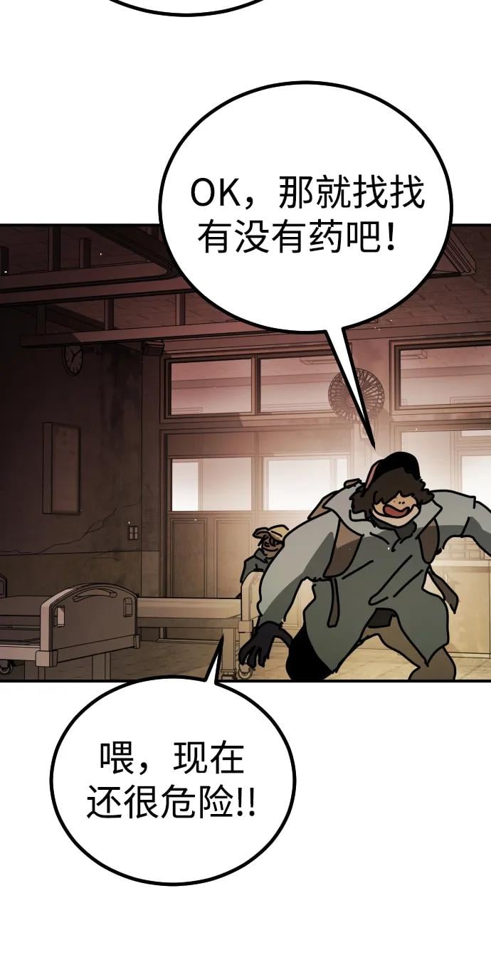 第 112 页