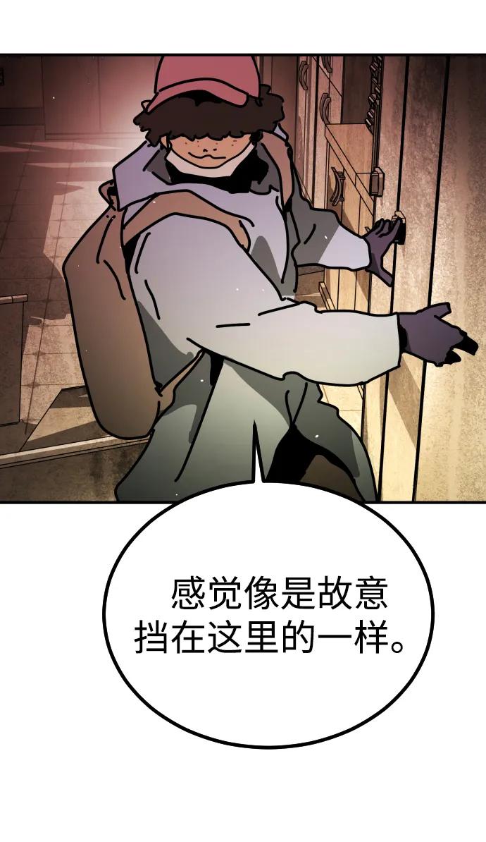 第 114 页