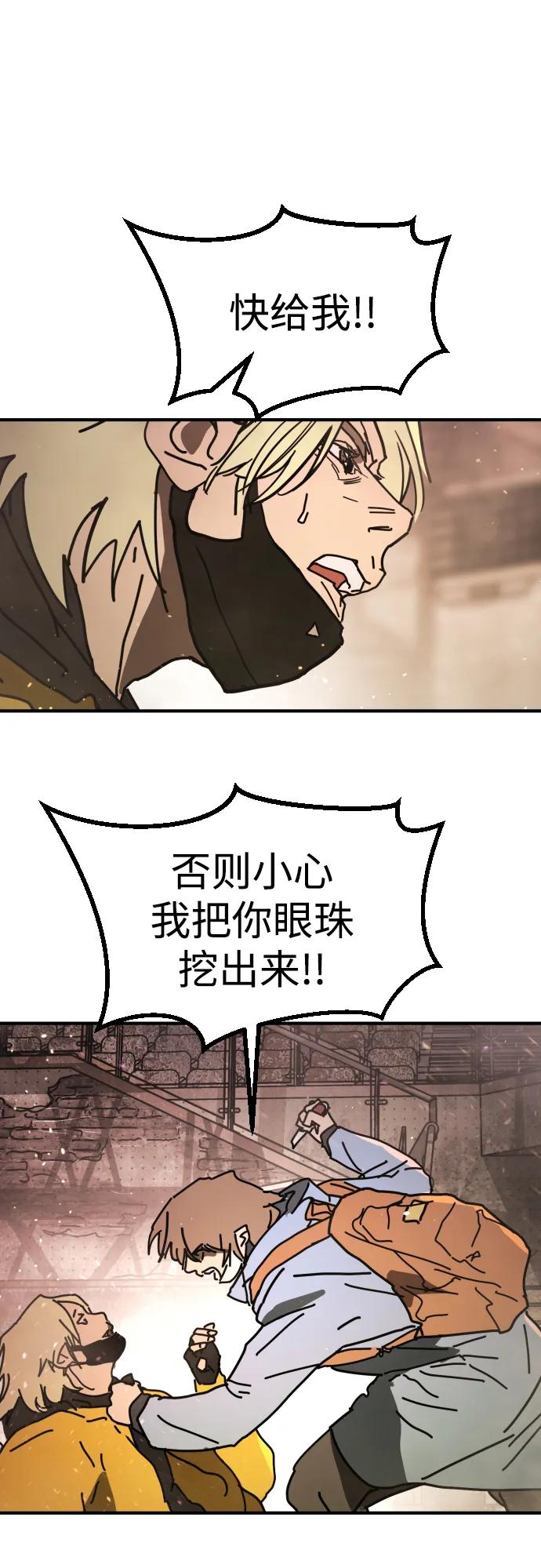 第 80 页