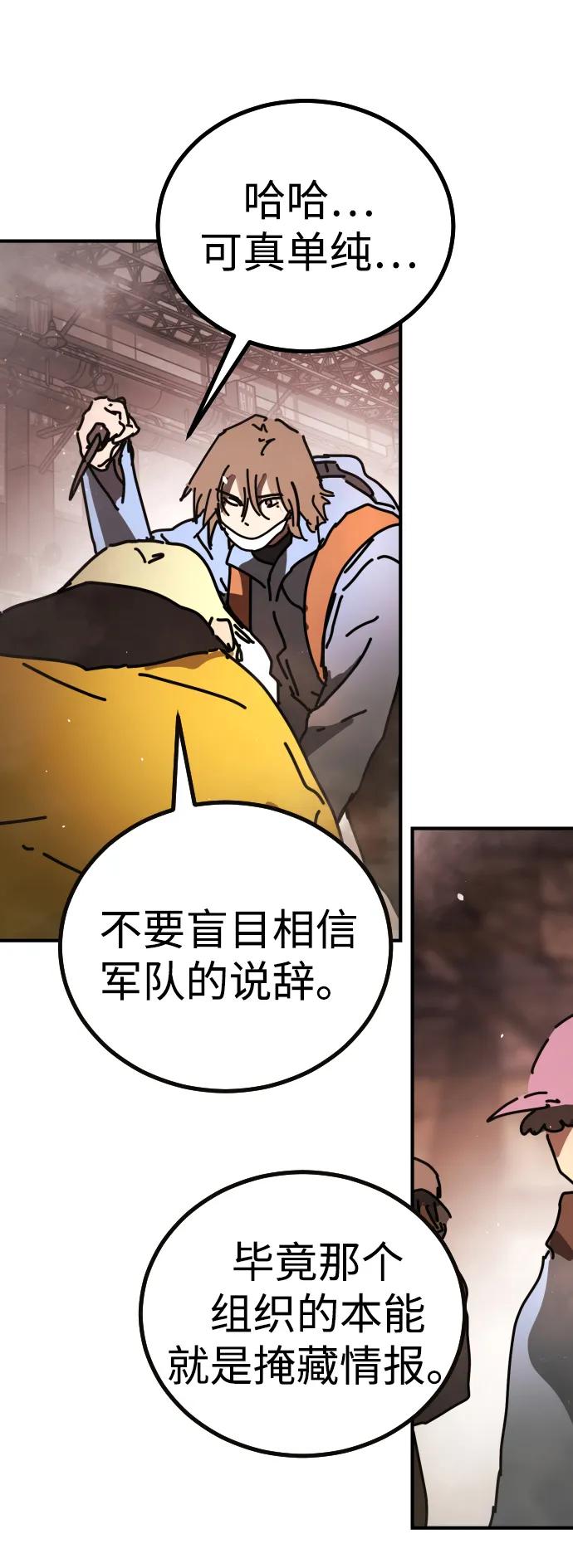 第 85 页