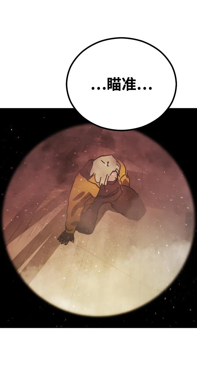 第 93 页