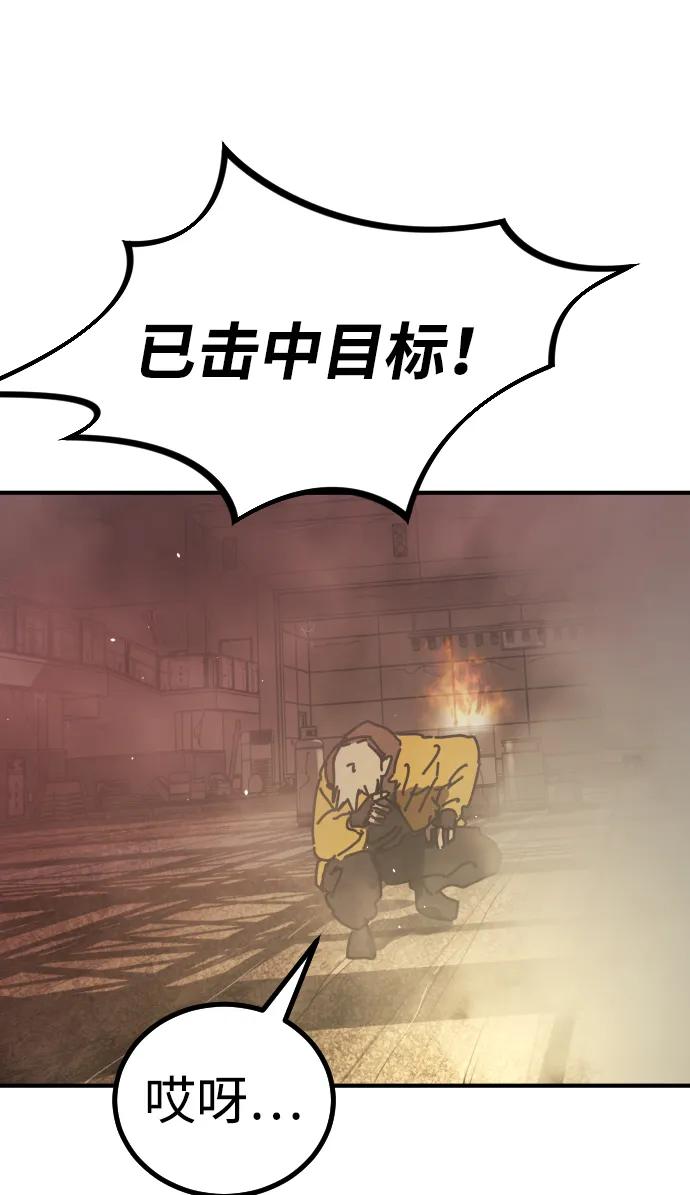 第 97 页