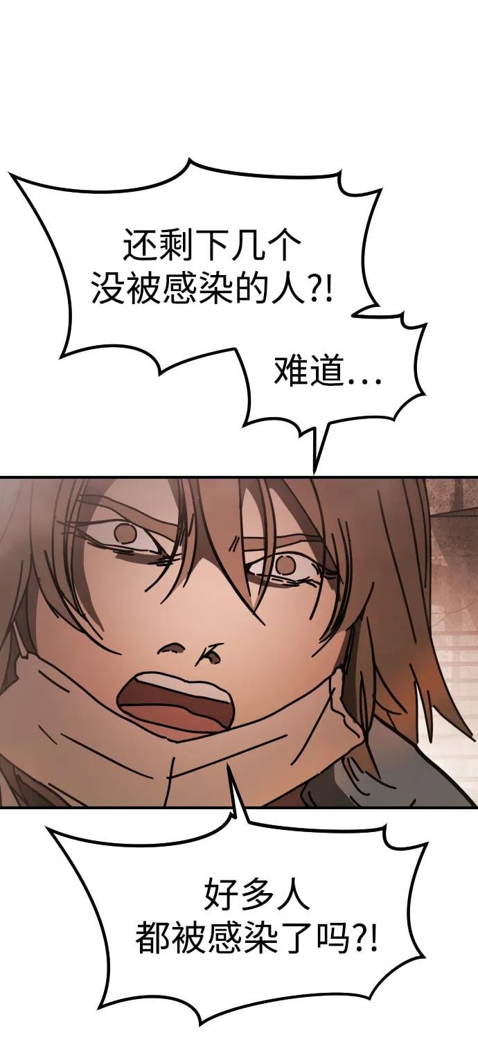 第 99 页