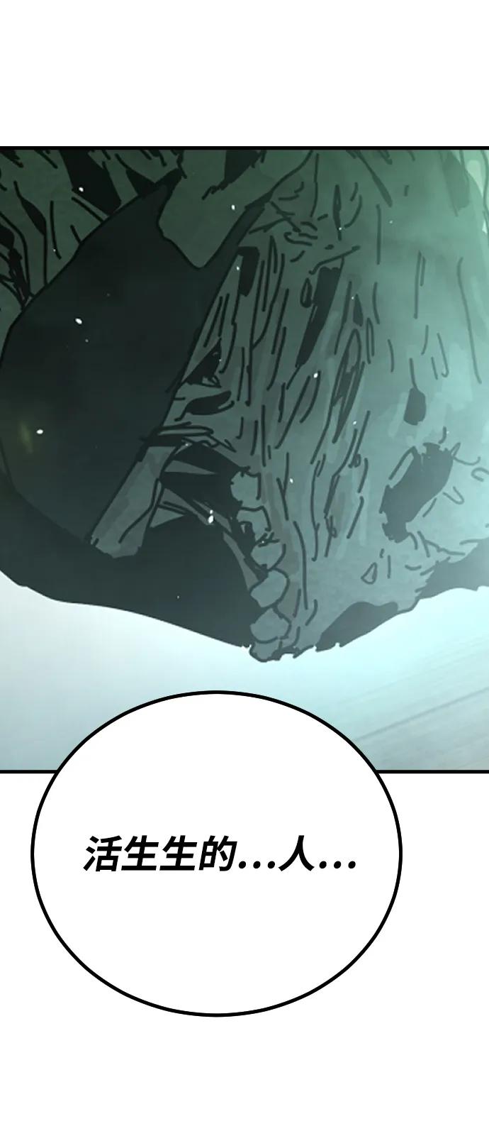 第 103 页