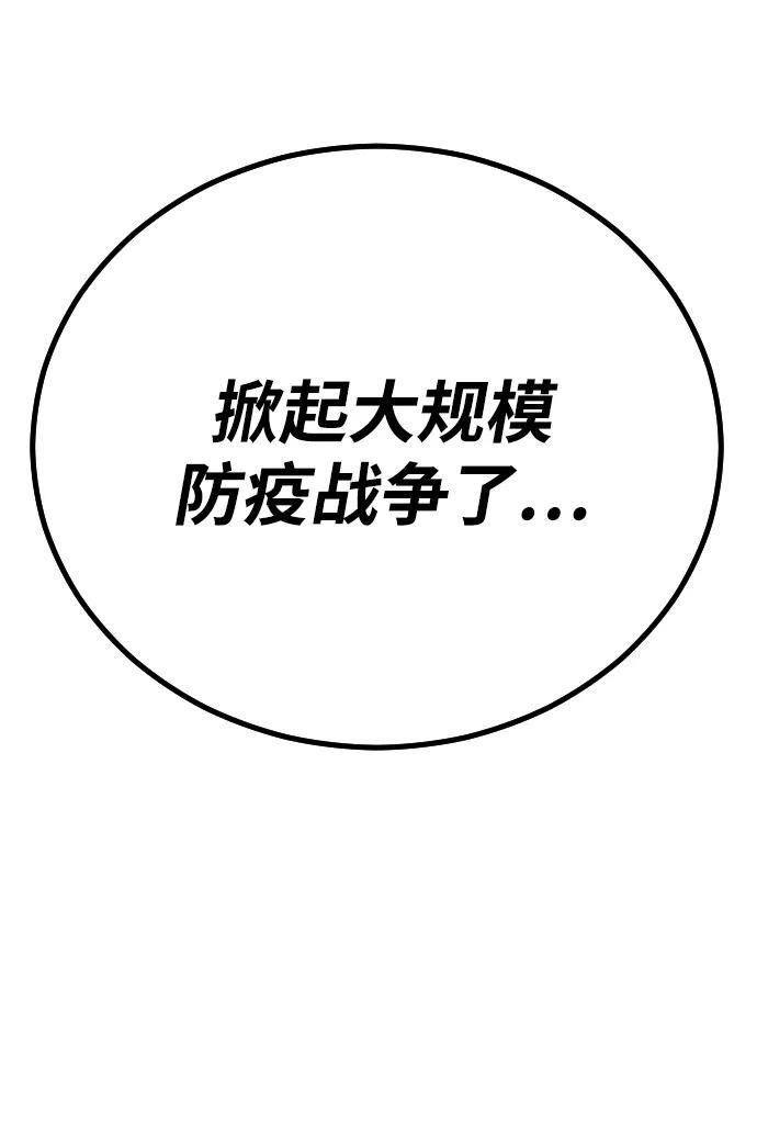 第 110 页