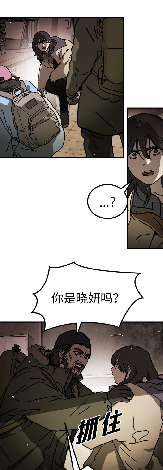 第 41 页