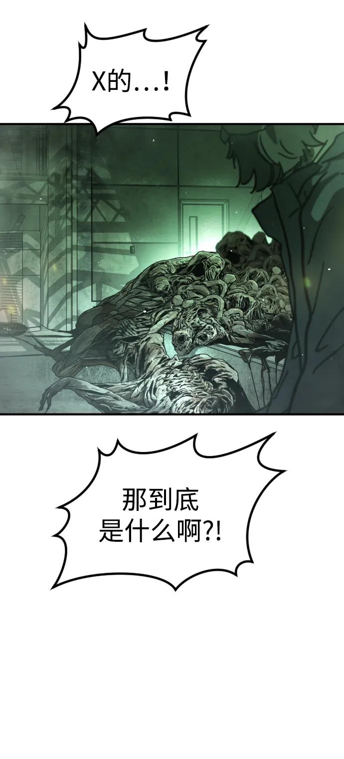 第 97 页