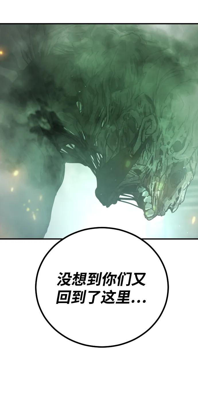 第 99 页