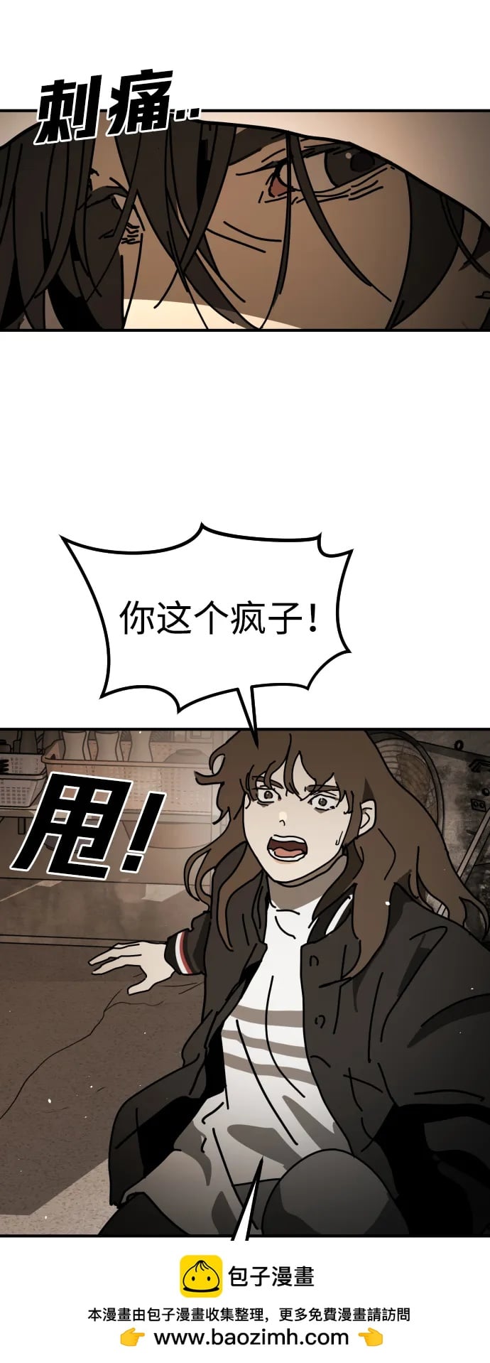 第 100 页
