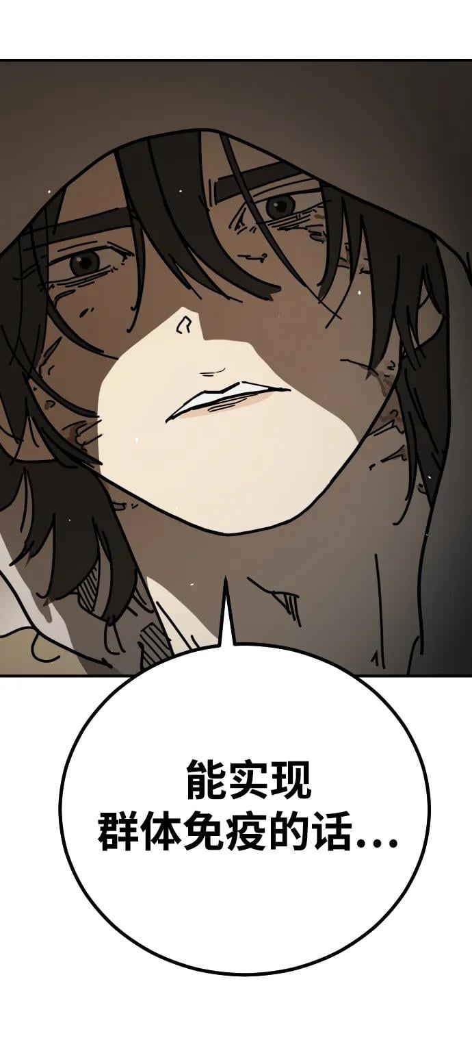 第 108 页