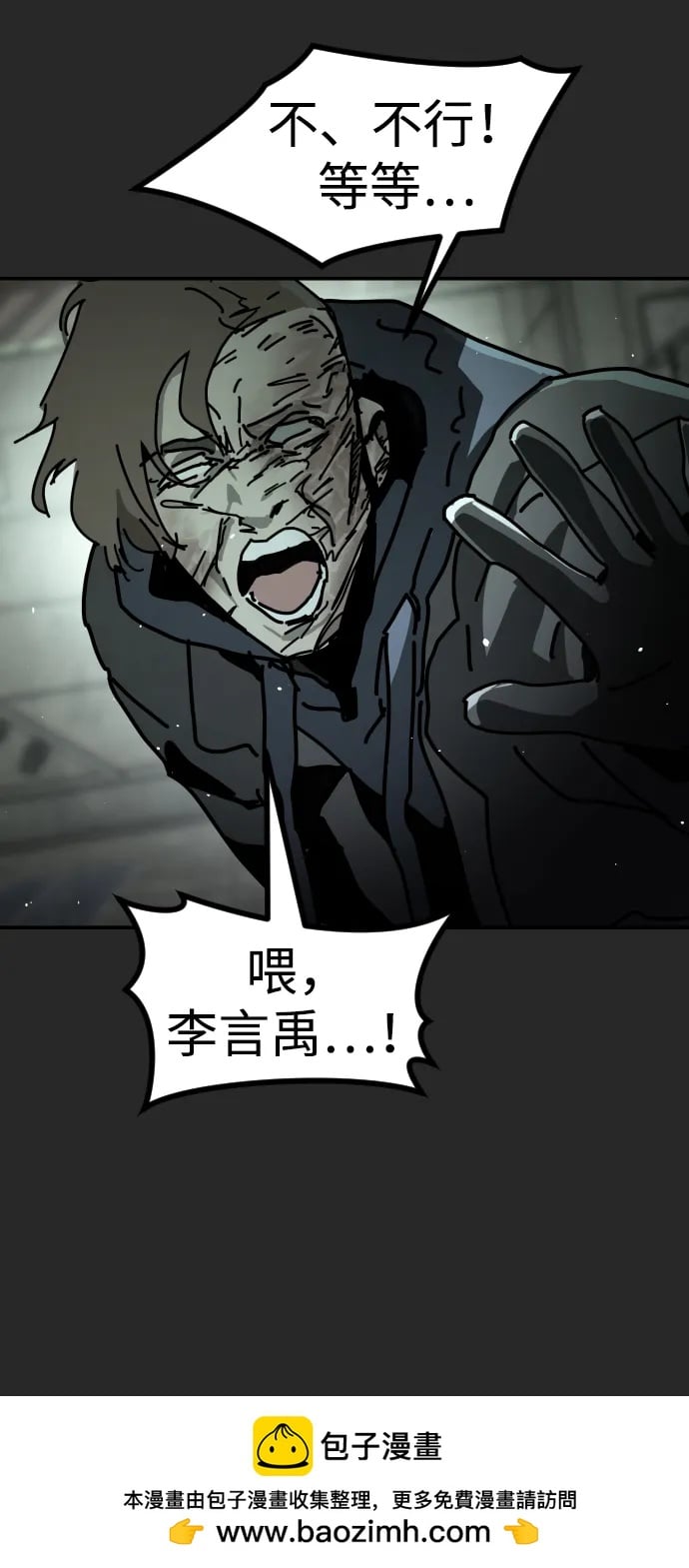 第 64 页
