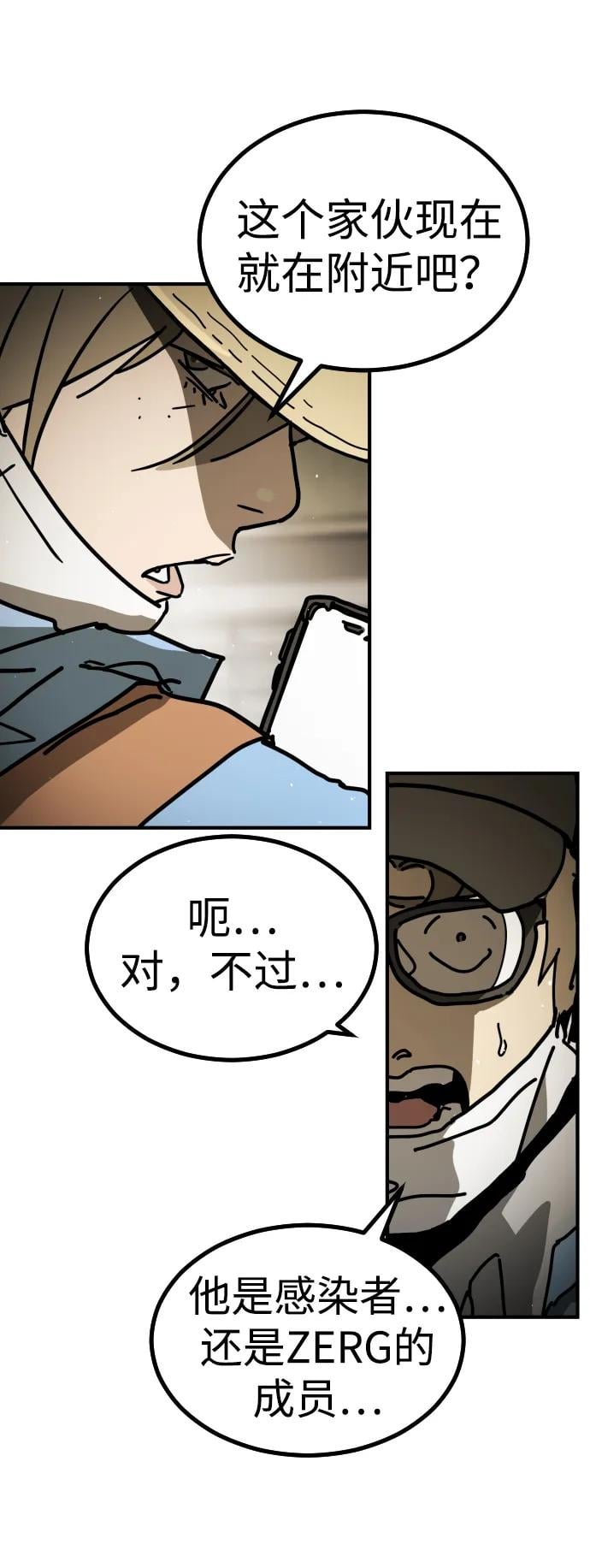 第 80 页