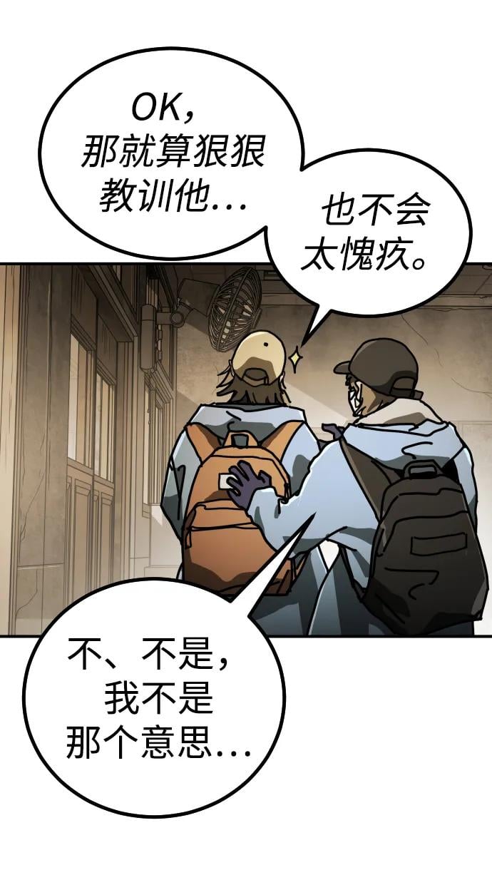 第 81 页