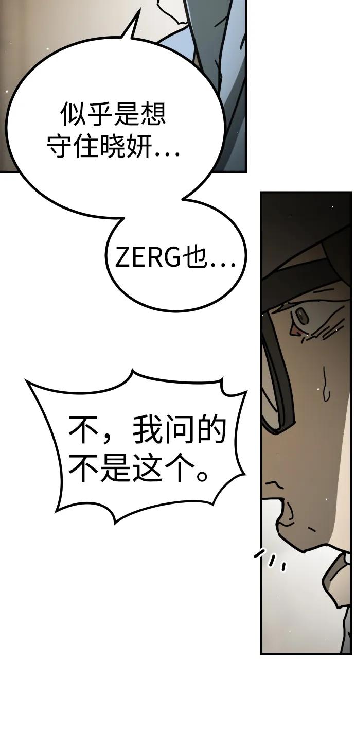 第 85 页