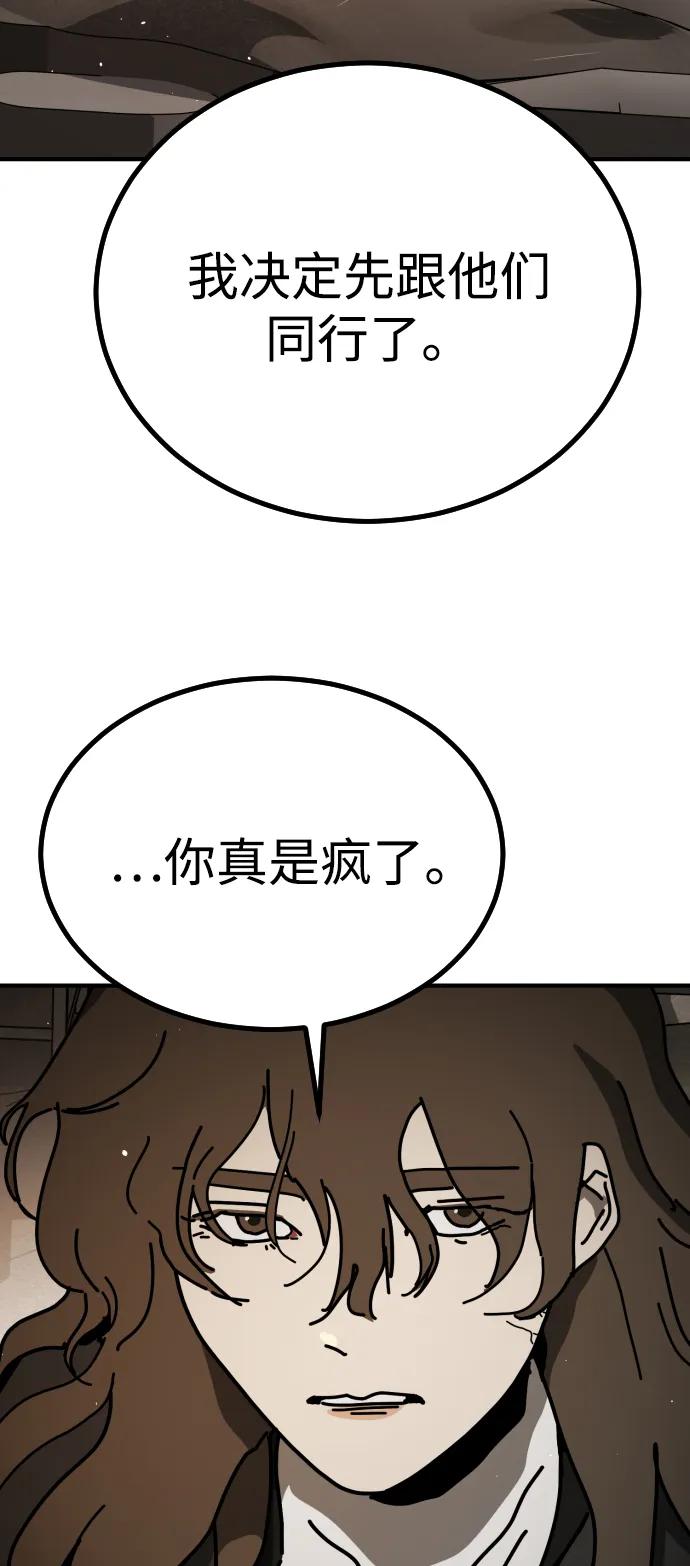 第 96 页