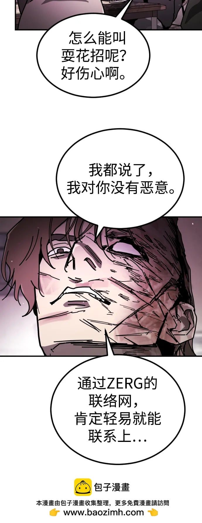 第 100 页