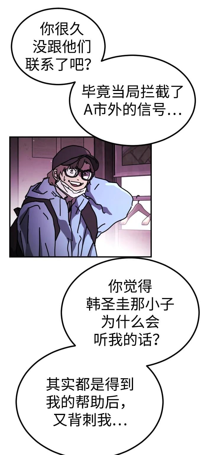 第 101 页