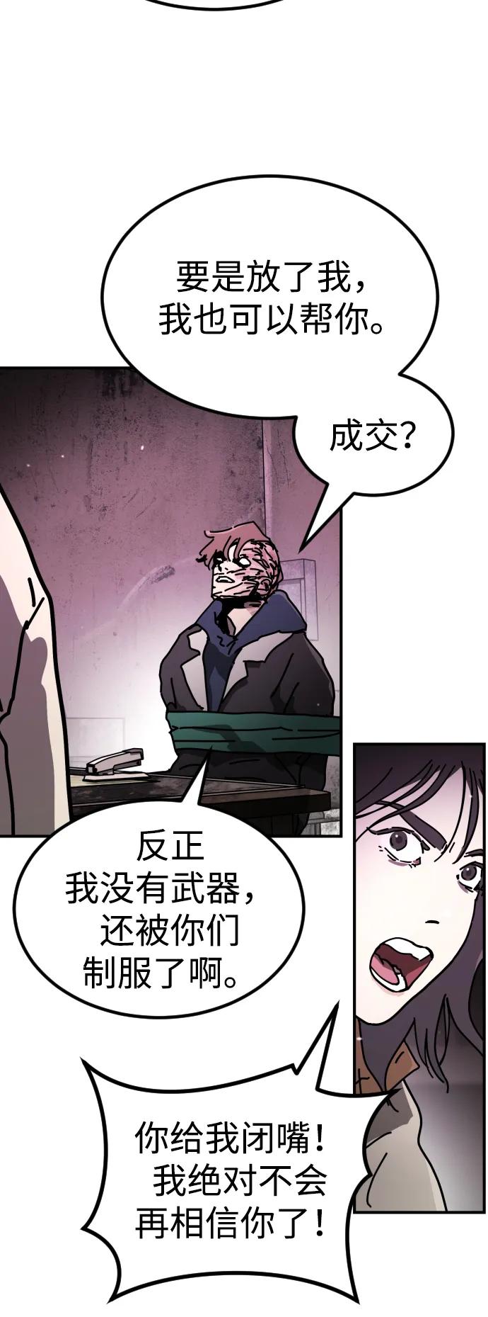 第 102 页