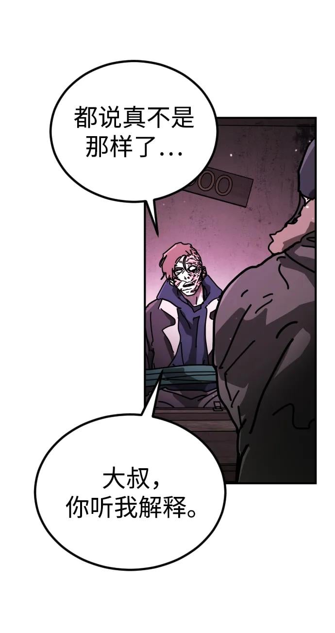 第 103 页