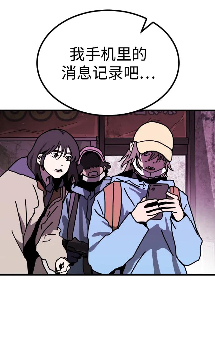 第 108 页