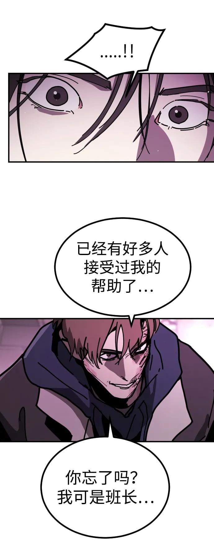 第 110 页